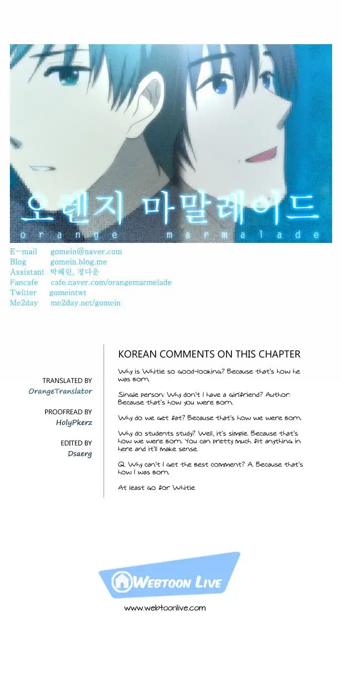 Orange Marmalade Chapter 104 21